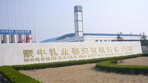 透明顯示，蒙牛泰安工廠可視化車間，內容設計全面支持