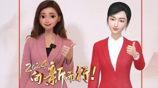 向新而行，2024全國兩會全息云艙互動體驗項目